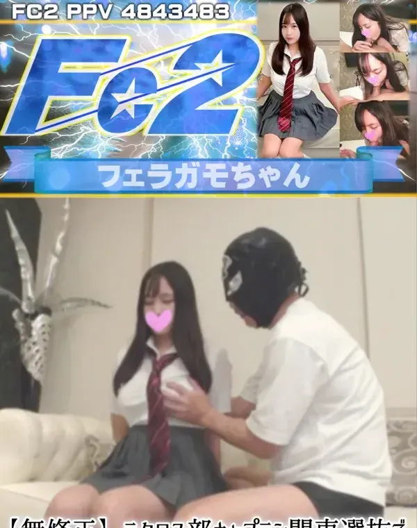 関連のある無修正動画裏DVDタイトル