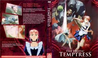 THE EROTIC TEMPTRESS THE TOWER OF LUST