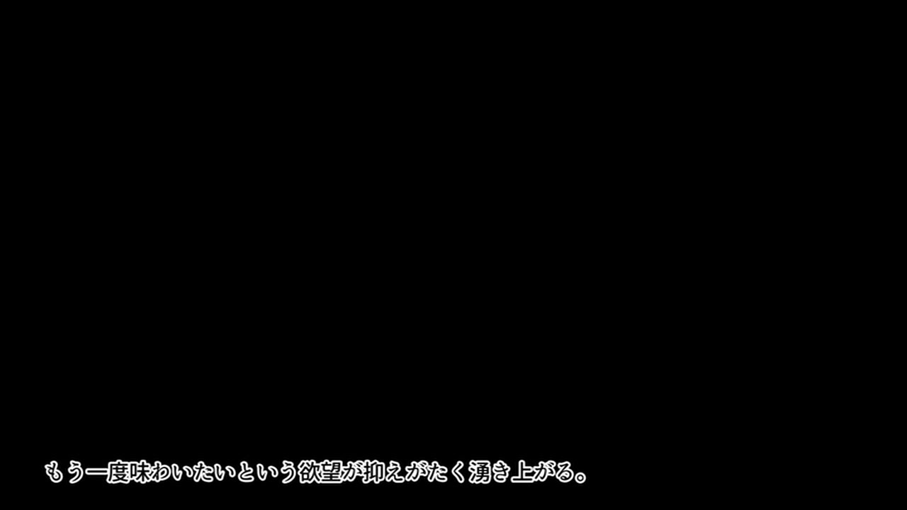 もしも妻が他人に抱かれたら2 The Motion Anime サンプル画像3