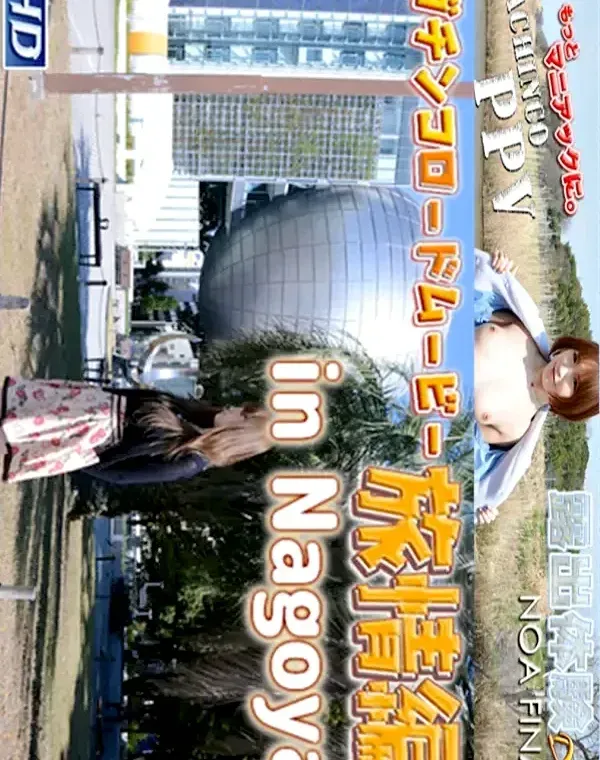 GRM 旅情編 4 リサダウンロード