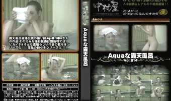 Aquaな露天風呂 Vol.914