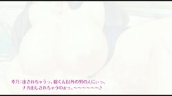 寝取られ委員長幸乃 ～頼まれると断りきれない委員長のHな日常～ (加工あり) サンプル画像9