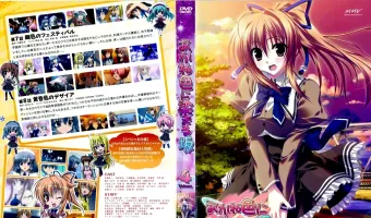 あかね色に染まる坂 第4巻 (加工あり)