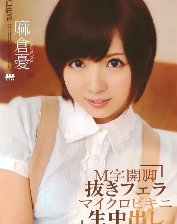 関連のある無修正動画裏DVDタイトル