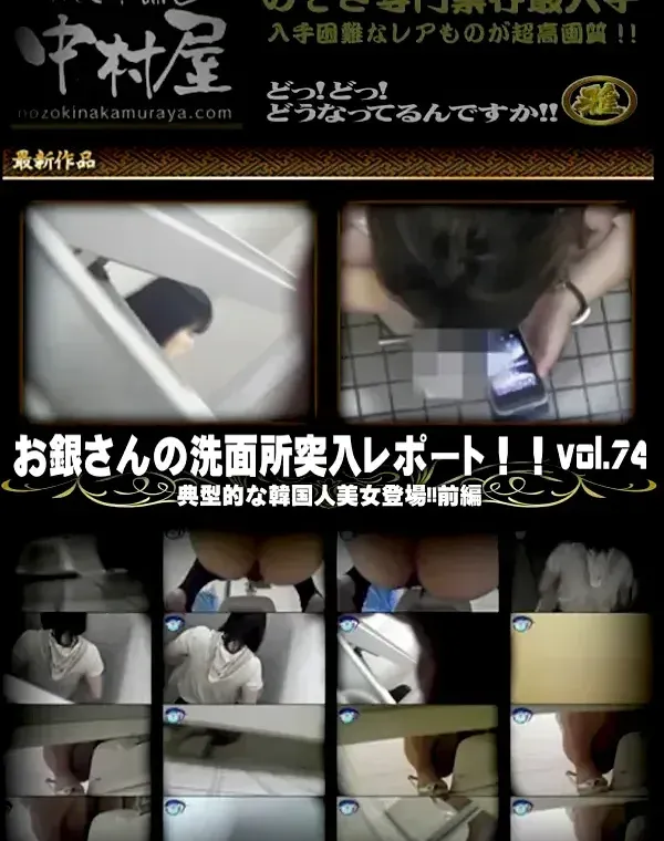 関連のある無修正動画裏DVDタイトル