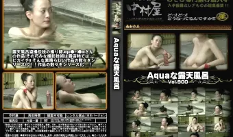 Aquaな露天風呂 Vol.900