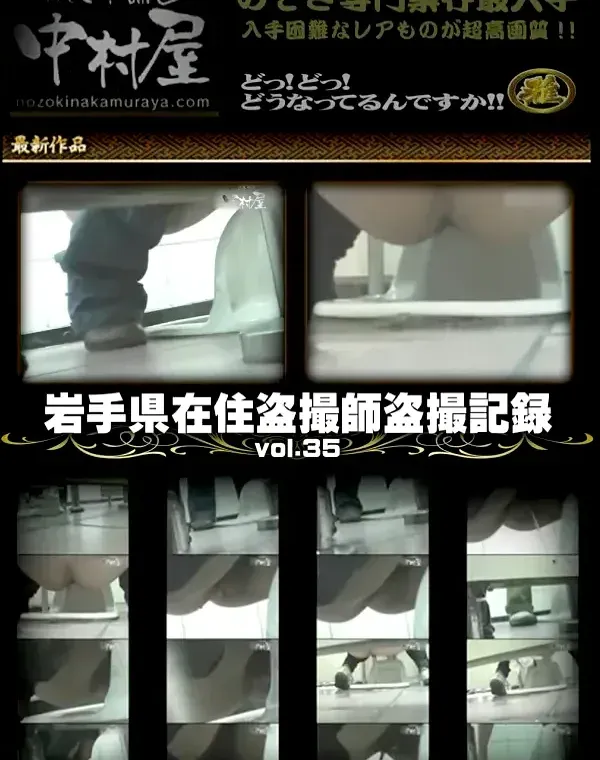 関連のある無修正動画裏DVDタイトル