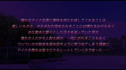 ドSなマイナ会長サマがMノートに支配されました。 ～蔑みねだるドSなドM◆～ (加工あり) サンプル画像1