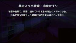 あねちじょ◆マックスハート 媚姉誘淫ファミレス風・更紗～ご注文はびっちですか◆～ (加工あり) サンプル画像0