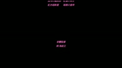 三射面談～連鎖する恥辱・調教の学園～ 貶め傅く女教師・優奈～触れ弾く恥辱懐古 (加工あり) サンプル画像