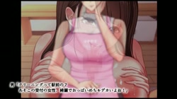 デリヘルで呼べるご近所さん The Motion Anime (加工あり) サンプル画像11