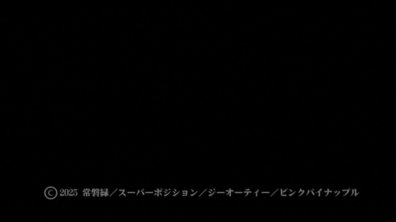 知らないこと知りたいの？ THE ANIMATION 第2巻 サンプル画像18