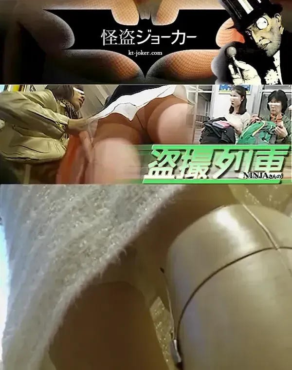 盗撮列車 vol.01ダウンロード