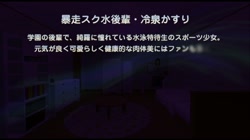 あねちじょ◆マックスハート 変態かてきょ・更紗～お仕置き饗嫉卑猥MAX◆～ (加工あり) サンプル画像