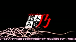 三射面談～連鎖する恥辱・調教の学園～ 強気な女教師スパッツ・愛奈～埋められる筆棍棒◆～ (加工あり) サンプル画像18