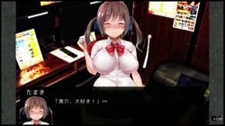 【アニメ】アイマスク ～彼女に目隠しして彼氏と入れ替わったDQN先輩～ (加工あり) サンプル画像1