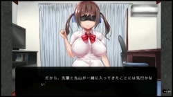【アニメ】アイマスク ～彼女に目隠しして彼氏と入れ替わったDQN先輩～ (加工あり) サンプル画像12