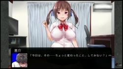 【アニメ】アイマスク ～彼女に目隠しして彼氏と入れ替わったDQN先輩～ (加工あり) サンプル画像2