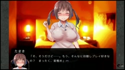 【アニメ】アイマスク ～彼女に目隠しして彼氏と入れ替わったDQN先輩～ (加工あり) サンプル画像9