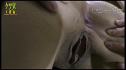 しり穴くぱぁ ふみか サンプル画像