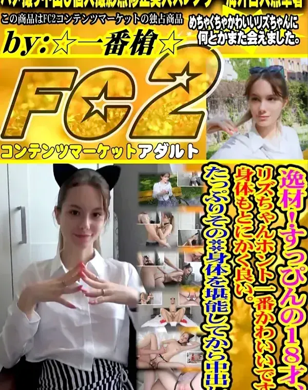 関連のある無修正動画裏DVDタイトル