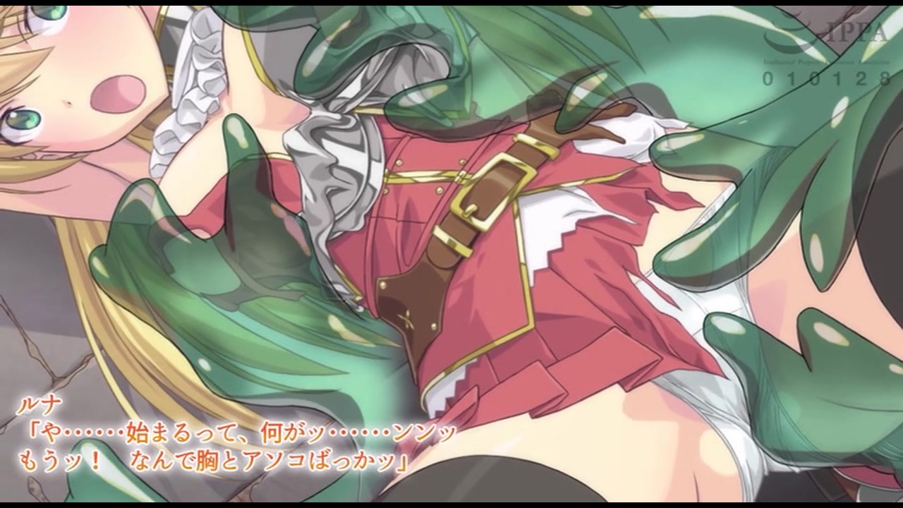 Servant’s Sword～自由都市編～ The Motion Anime サンプル画像