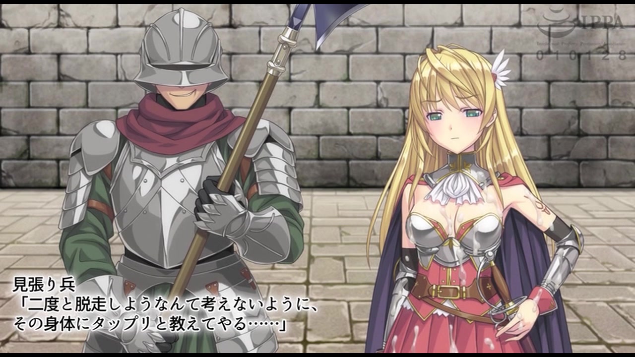 Servant’s Sword～自由都市編～ The Motion Anime サンプル画像