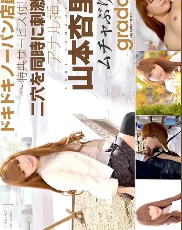 関連のある無修正動画裏DVDタイトル