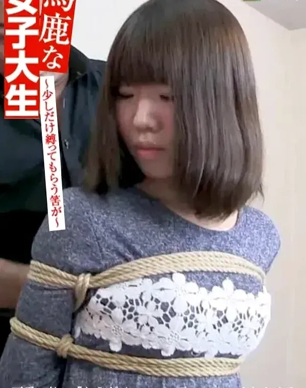 MIRACLE　馬鹿な女子大生〜少しだけ縛ってもらう筈が〜　つぐみダウンロード