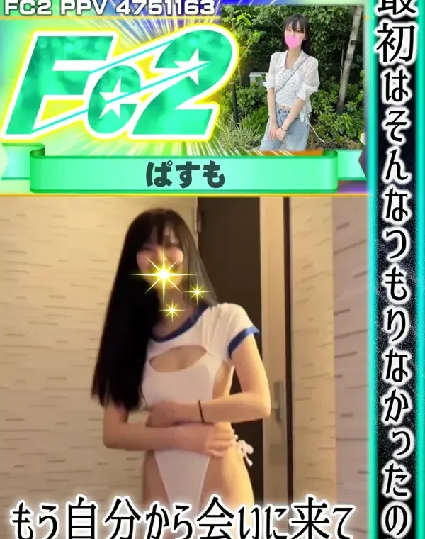 最初はそんなつもりなかったのにもう自分から会いに来てセックスしよって言ってくるようになった19歳の末路。ダウンロード
