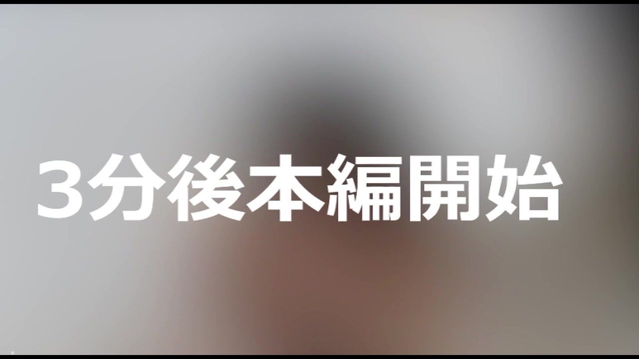 最終章2最強美女登場。圧倒的スタイルと可愛さに大量生〇出し。特典9 サンプル画像