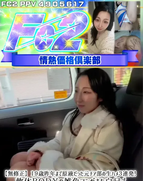 関連のある無修正動画裏DVDタイトル