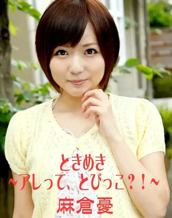 関連のある無修正動画裏DVDタイトル