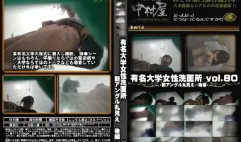 有名大学女性洗面所 Vol.80 新アングル丸見え 後編