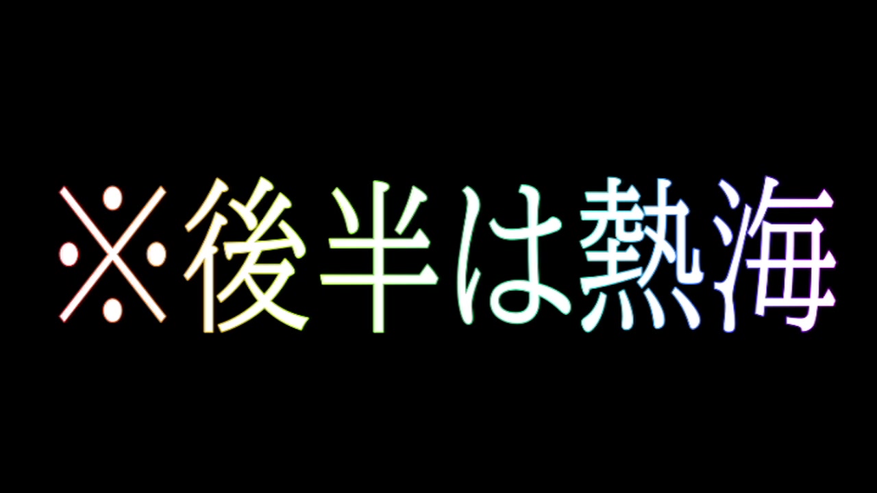 素人１８◯観光地や公園ビーチでおっぱいマンコ露出！ドライブ中オナニー！野外手コキ❤人生初露出で焦らされまくったうずくカラダに中だし２連発！ サンプル画像8