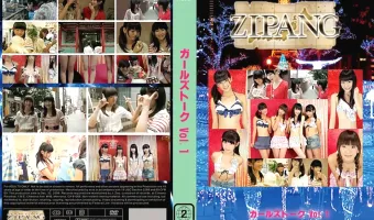 【かのん】ガールズトーク Vol.1
