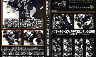 インターネットカフェの中で起こっている出来事 Vol.010