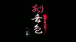 a time to screw サンプル画像