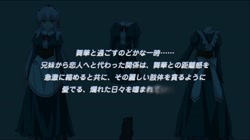 姫様LOVEライフ！ ツインテ生意気姫様・舞華～高貴にぐずる姫尻穴◆～ (加工あり) サンプル画像1
