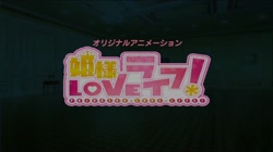 姫様LOVEライフ！ ツインテ生意気姫様・舞華～高貴にぐずる姫尻穴◆～ (加工あり) サンプル画像2