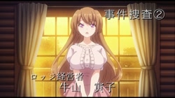 身体で解決◆ 百鬼屋探偵事務所 ～百鬼屋 光の妖怪事件簿～ 第一話 処女捨山伝説怪奇譚 (加工あり) サンプル画像6