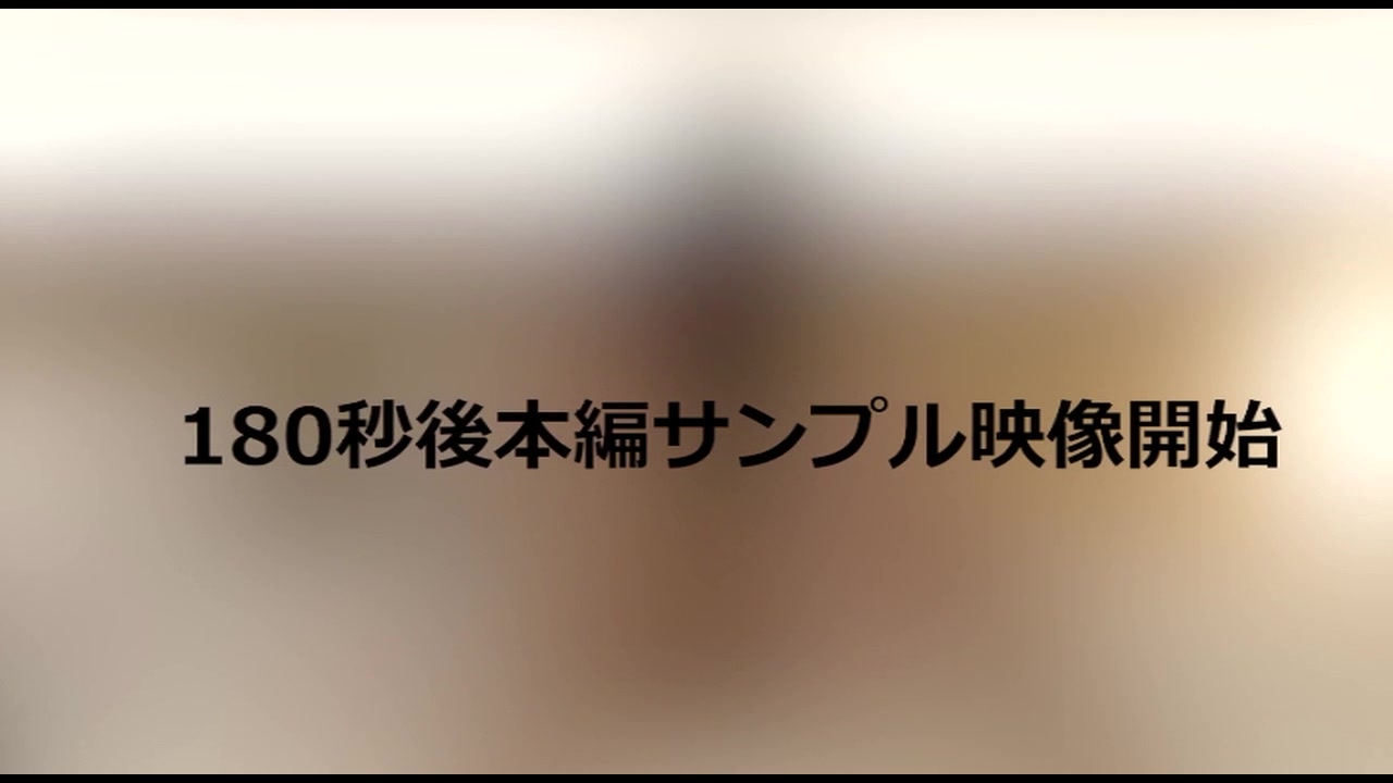 最強美女かえちゃん 人生初のハメ撮りに挑戦 後編 サンプル画像