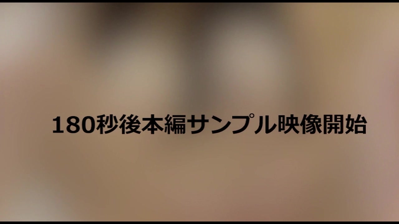 最強美女かえちゃん 人生初のハメ撮りに挑戦 後編 サンプル画像