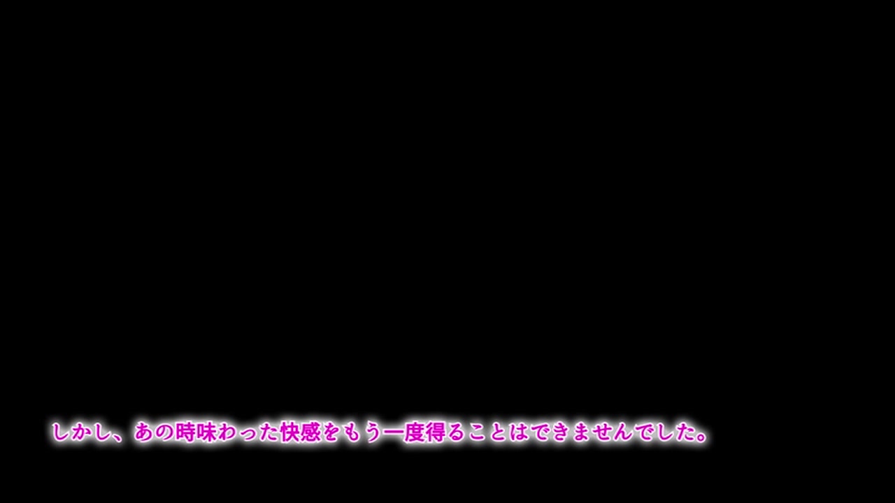 痴女体験告白 The Motion Anime サンプル画像