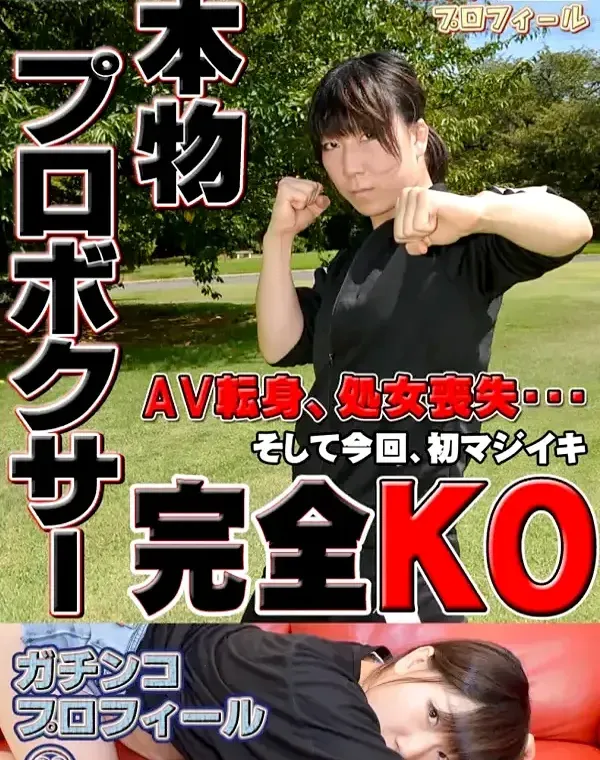 関連のある無修正動画裏DVDタイトル