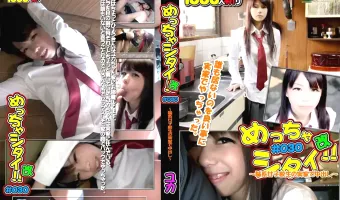 【ユカ】めっちゃシタイ！！#030 改〜妹系女子校生の実家で中出し〜 ユカ