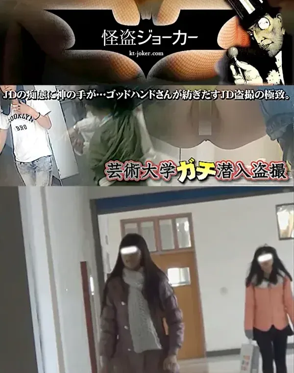 関連のある無修正動画裏DVDタイトル