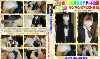 顔モザなし【個撮】県立普通科卓球部②ゲーム配信の課金のためハメられる