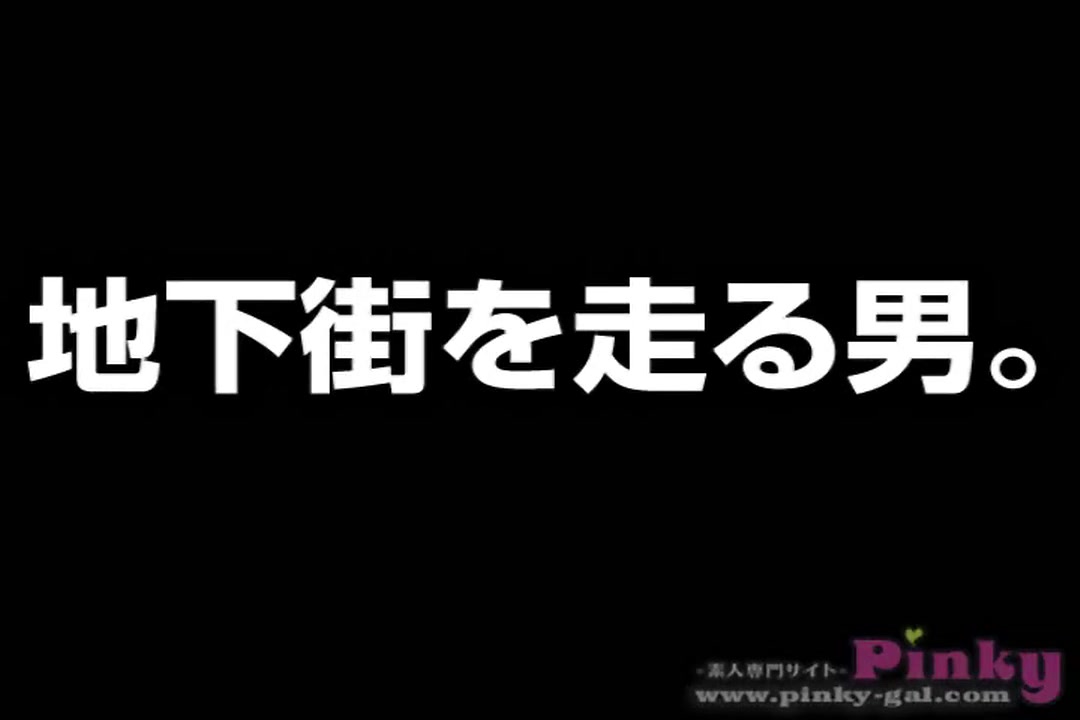 ナンパトラベル丸の内後編 サンプル画像