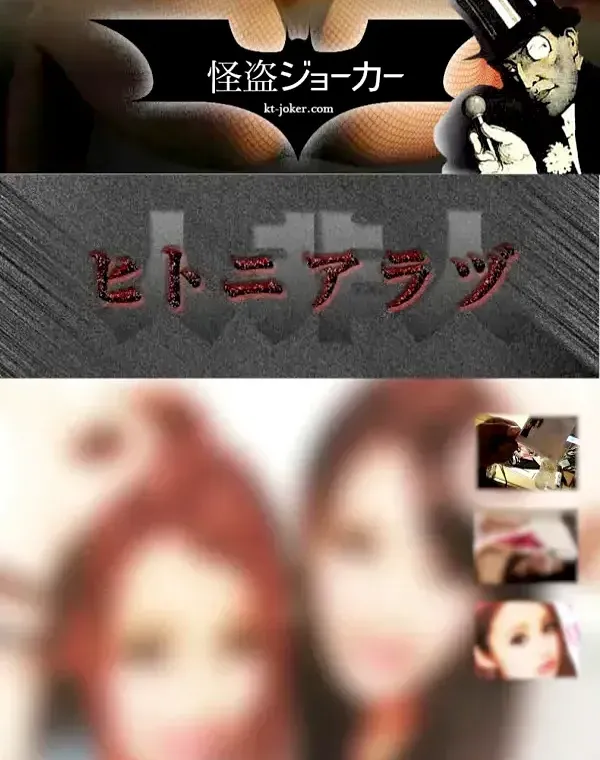 ヒトニアラヅ No.03 実行ダウンロード